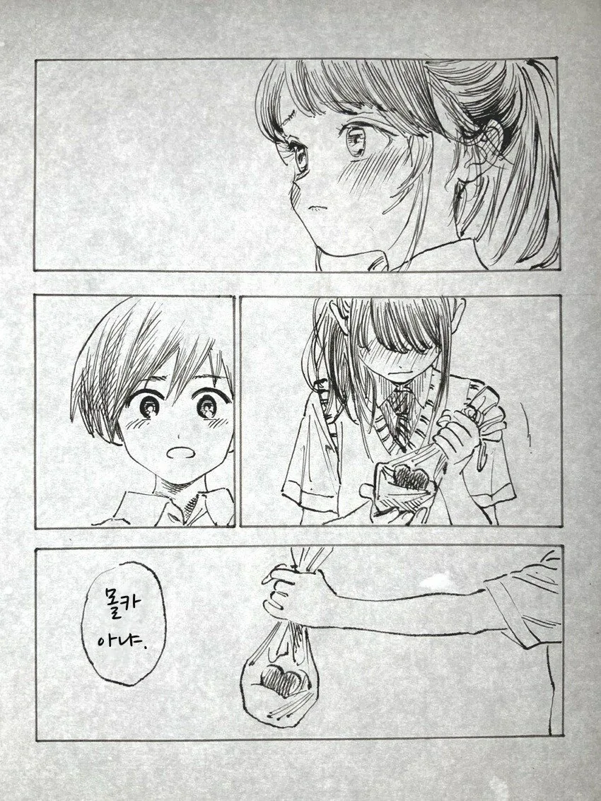 manga_2248698_007.webp
