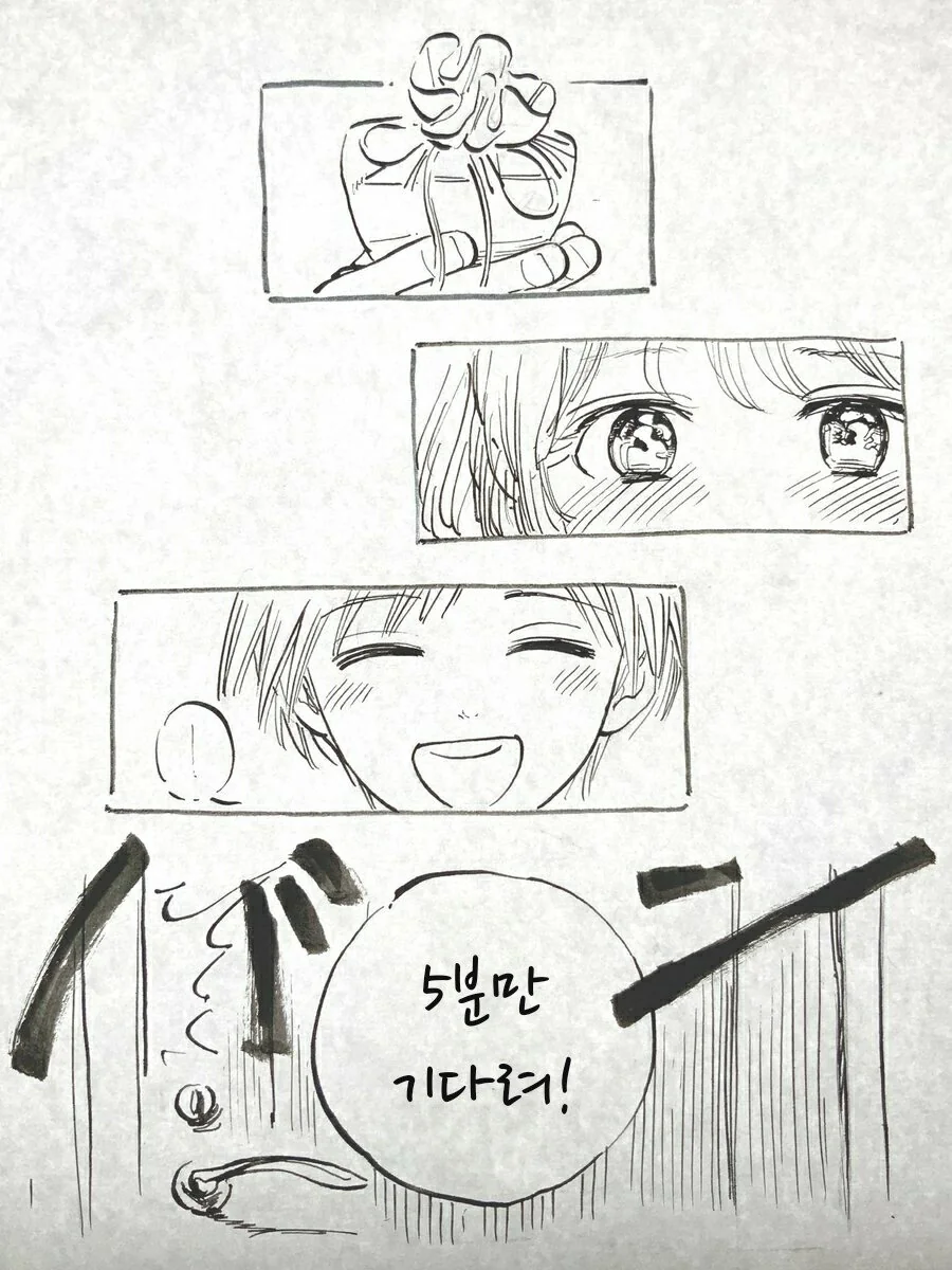 manga_2248698_015.webp
