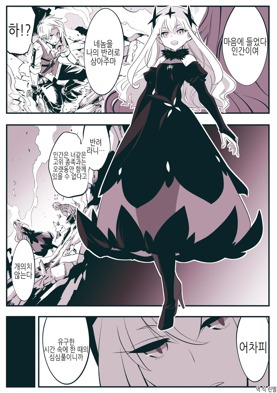 manga_2286643_001.webp