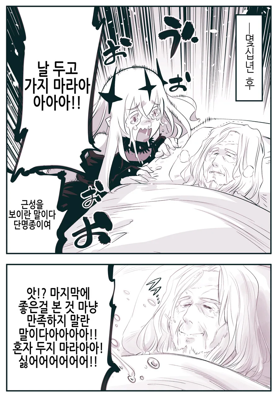 manga_2286643_002.webp
