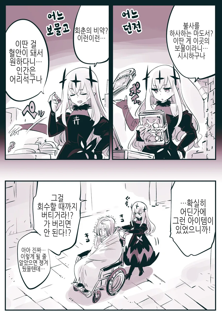manga_2286643_003.webp