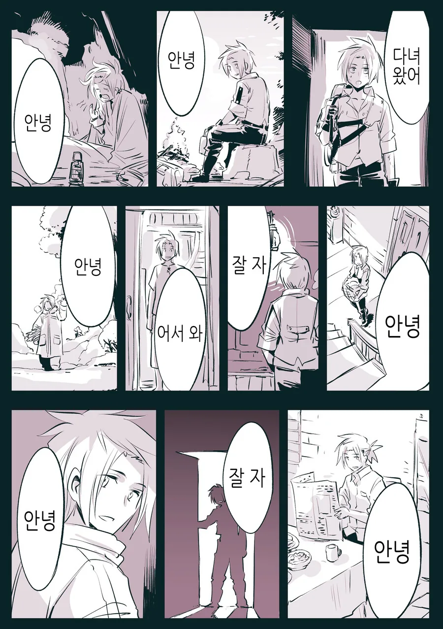 manga_2286643_005.webp