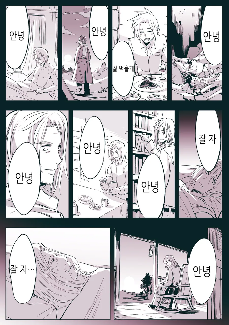 manga_2286643_006.webp