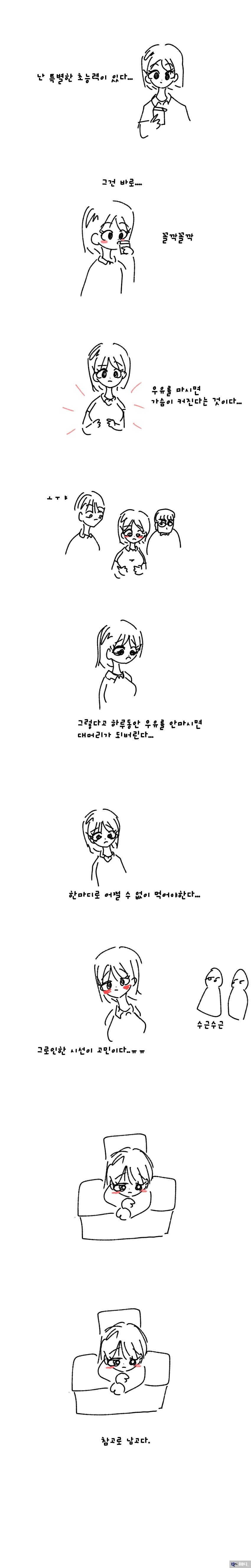 manga_2307758_001.webp