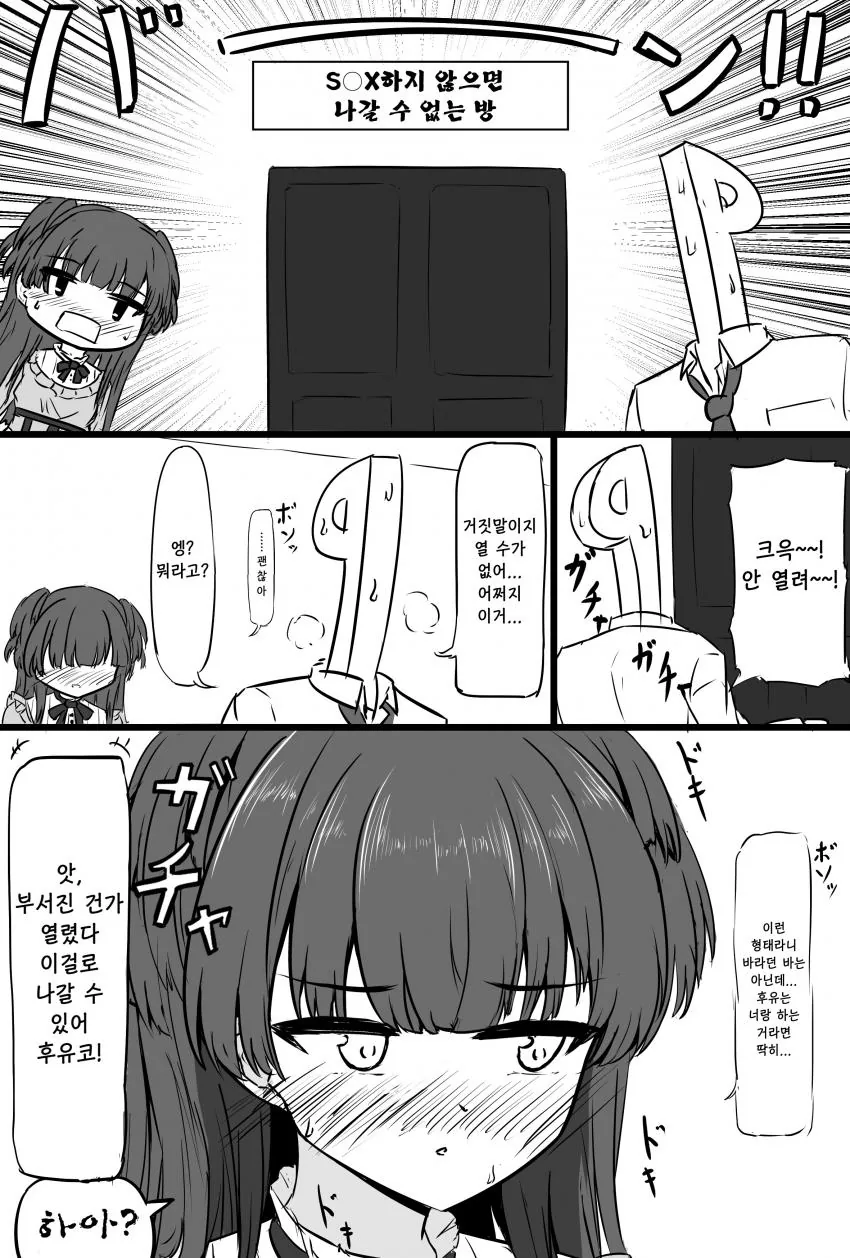 manga_2314723_001.webp