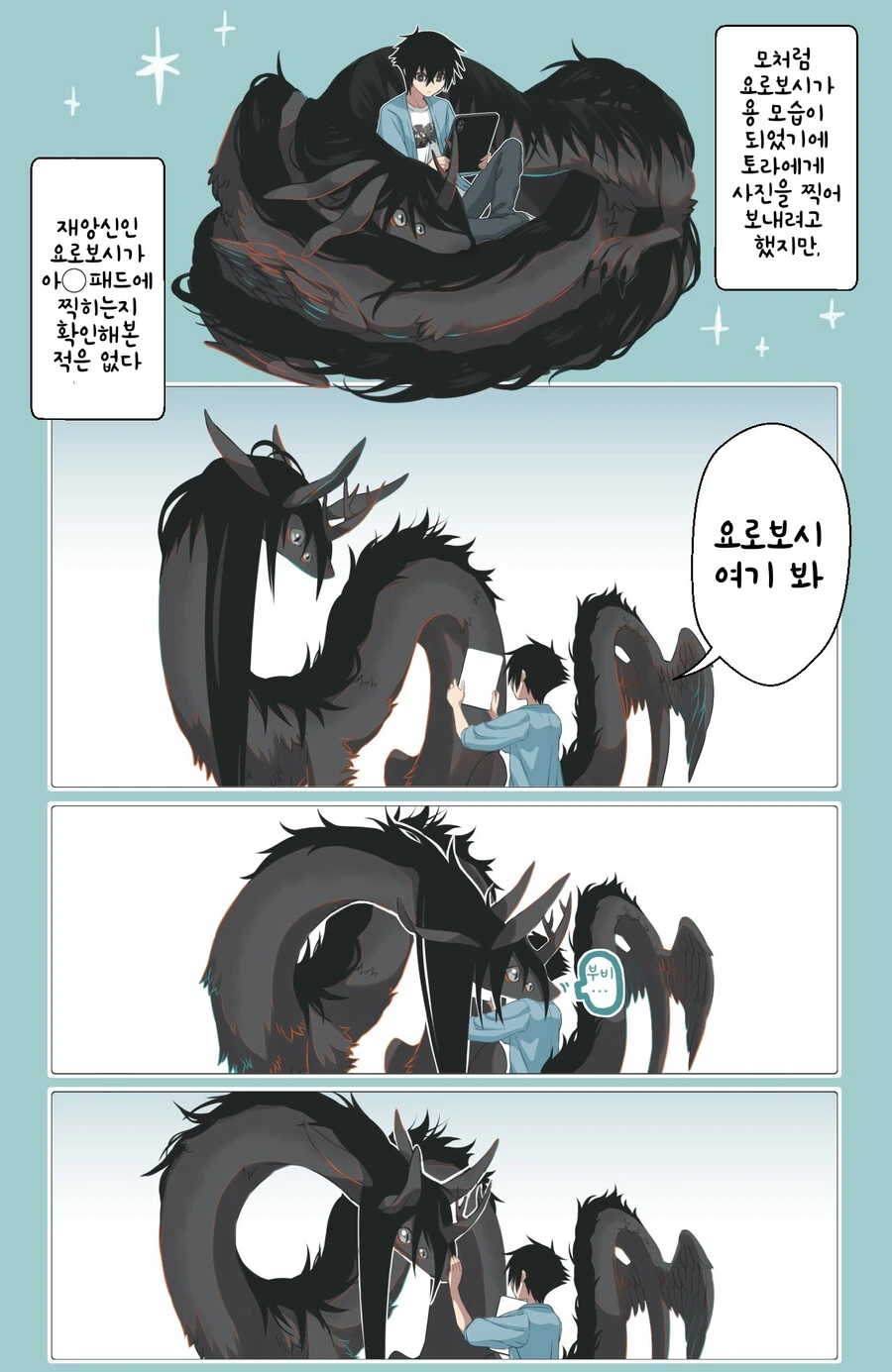 manga_2318718_001.webp