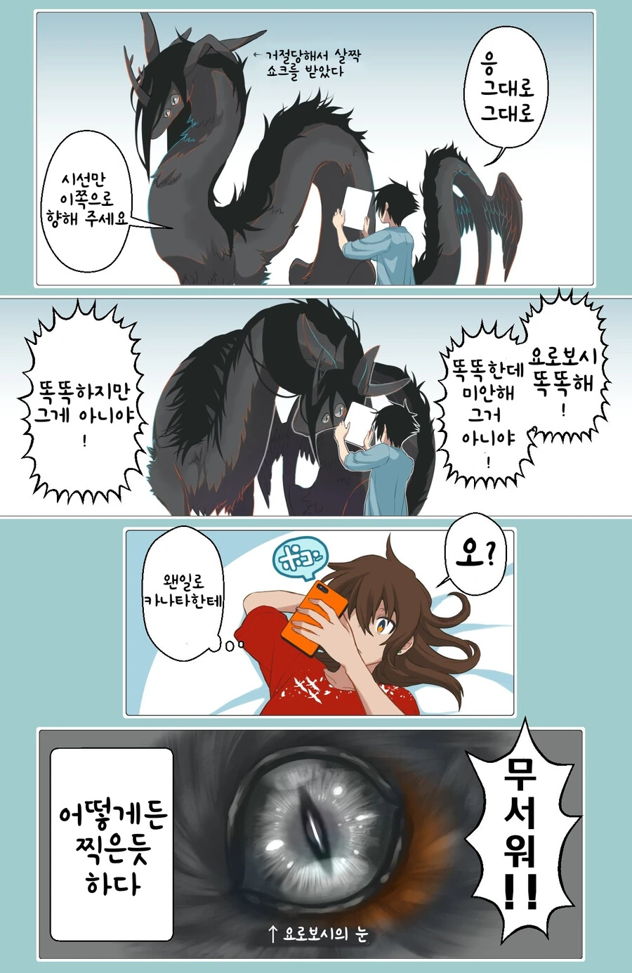 manga_2318718_002.webp