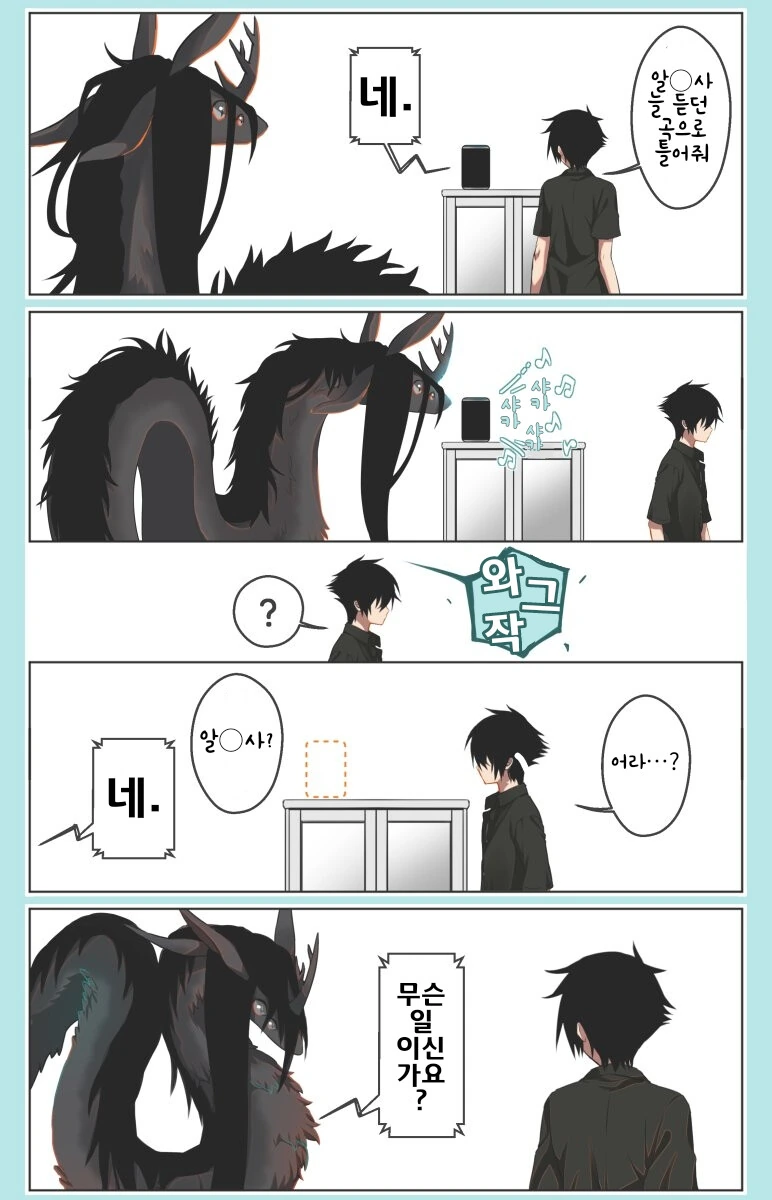 manga_2318718_003.webp