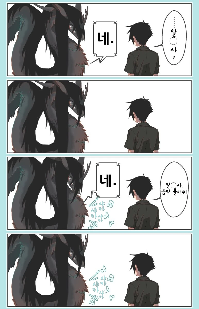 manga_2318718_004.webp