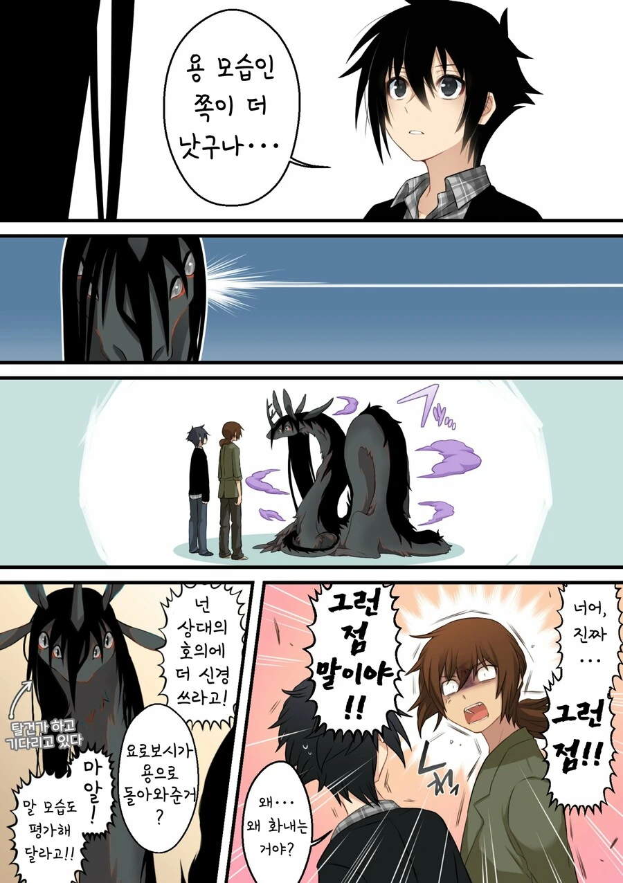 manga_2318718_017.webp