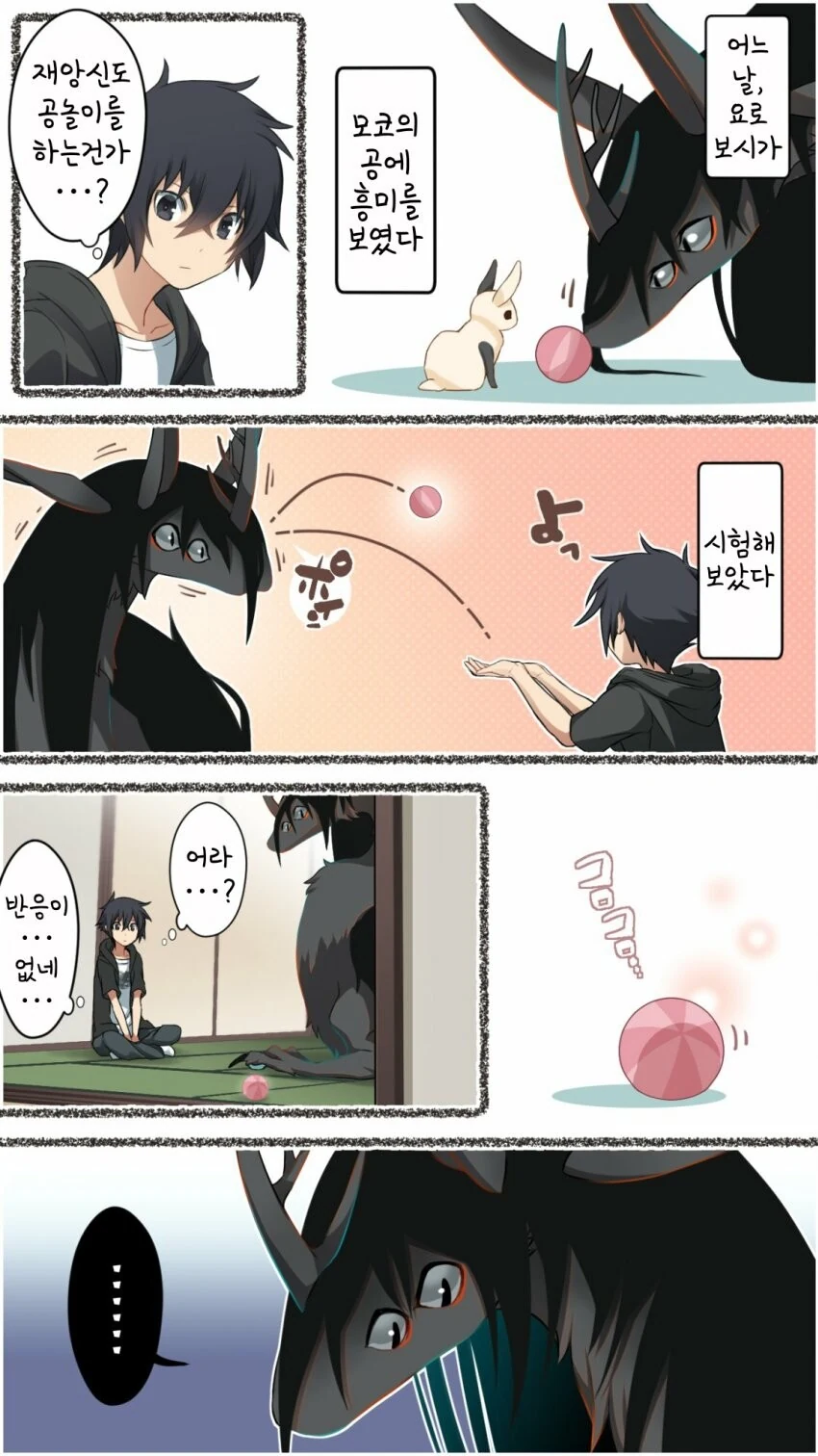 manga_2318718_018.webp