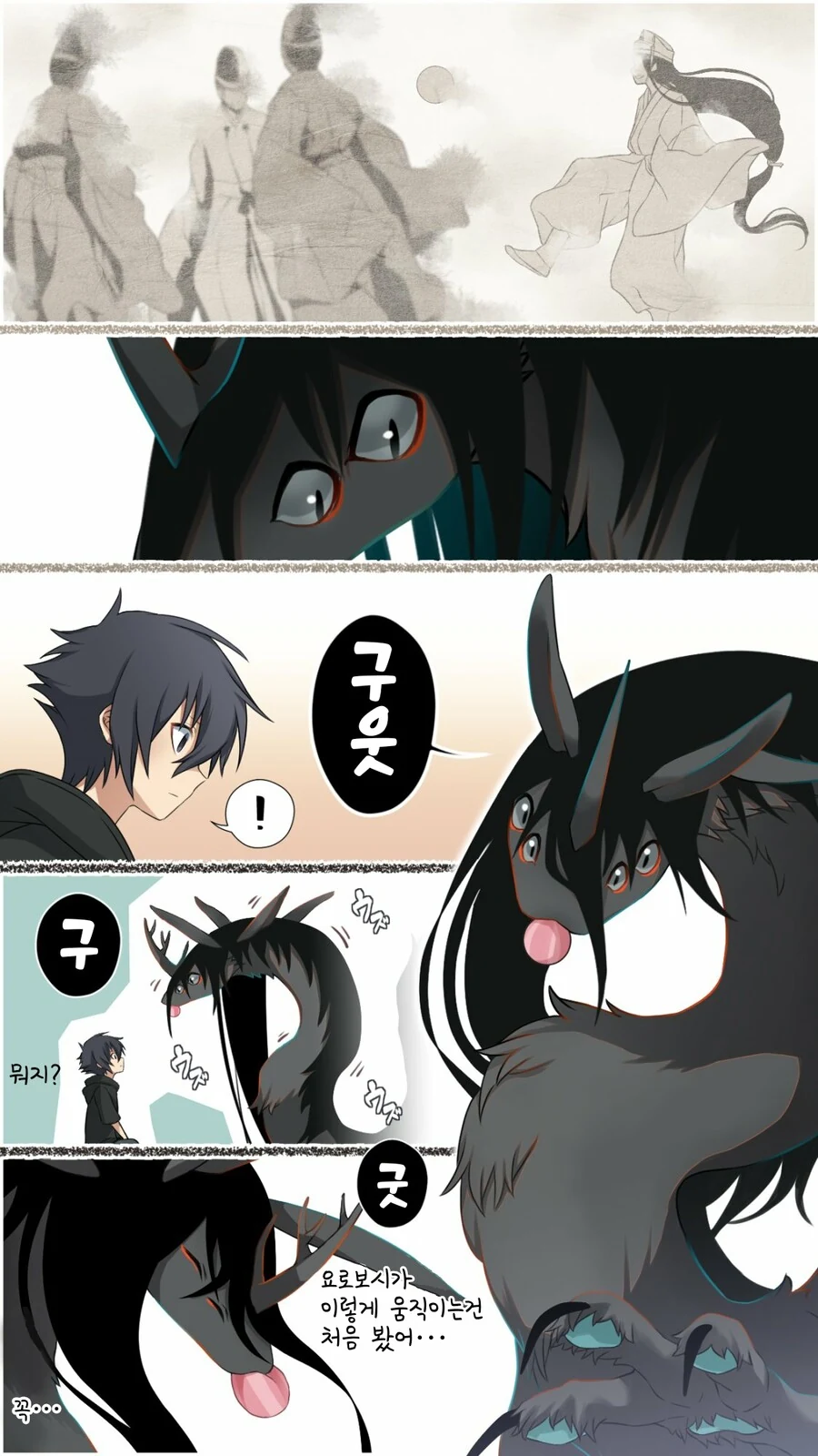manga_2318718_019.webp