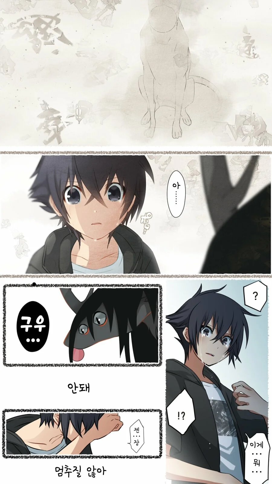 manga_2318718_020.webp