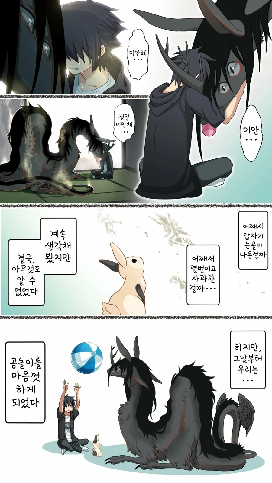manga_2318718_021.webp