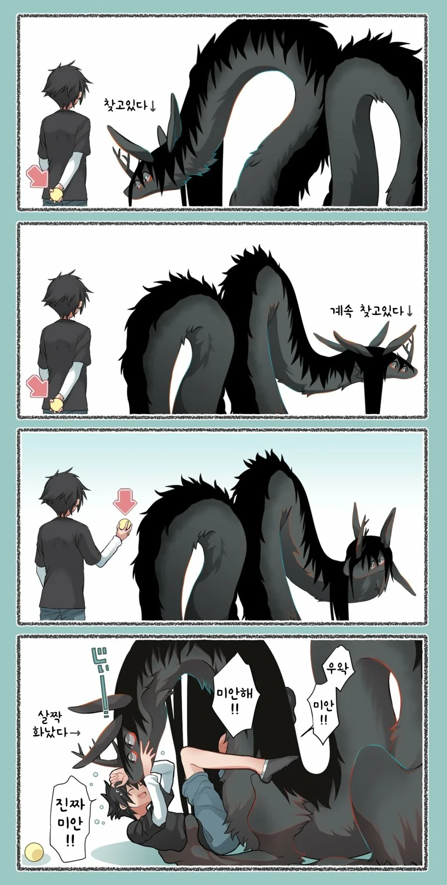 manga_2318718_023.webp