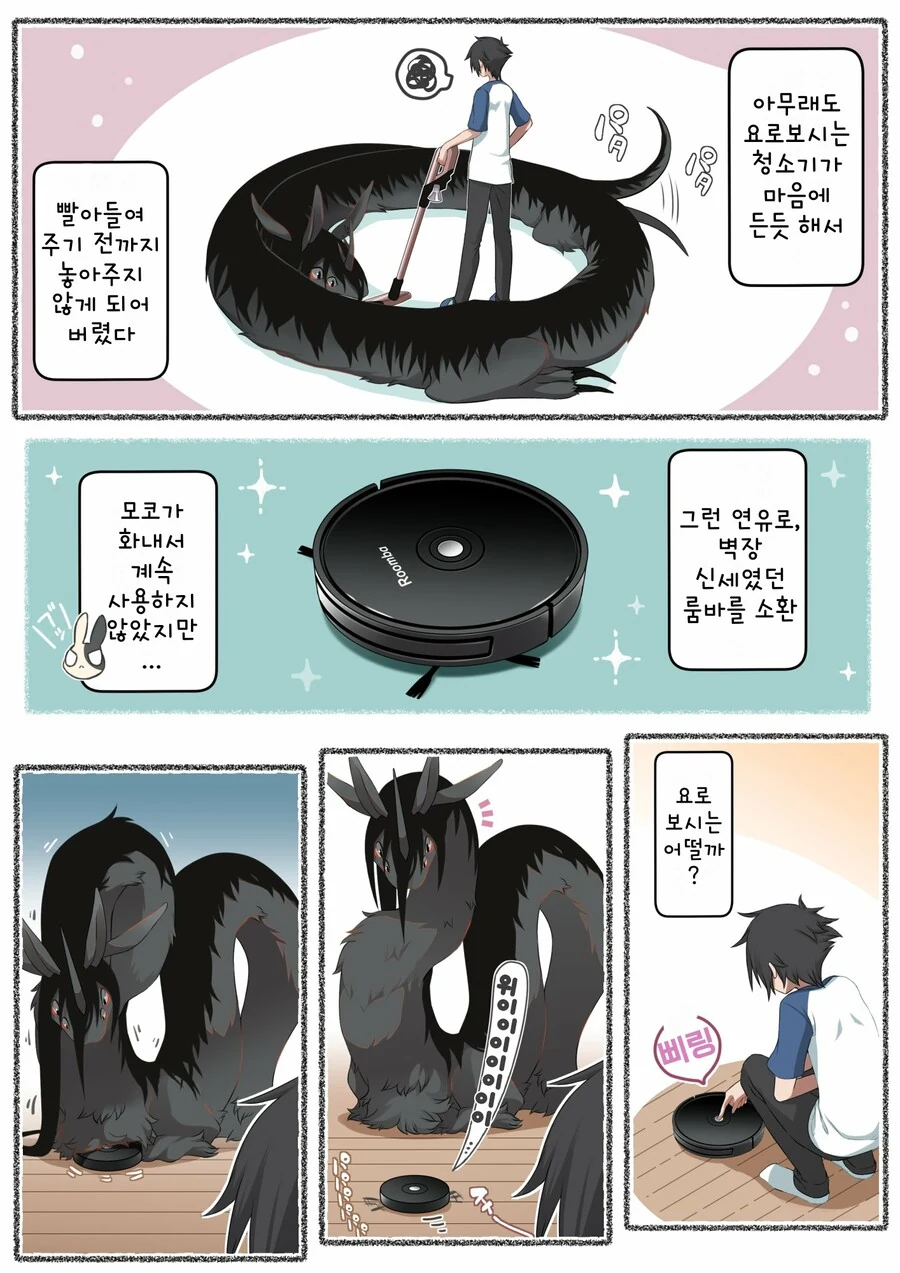 manga_2318718_024.webp