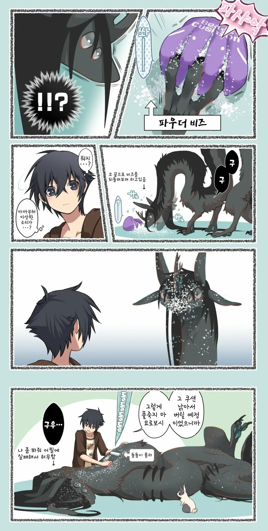 manga_2318718_027.webp