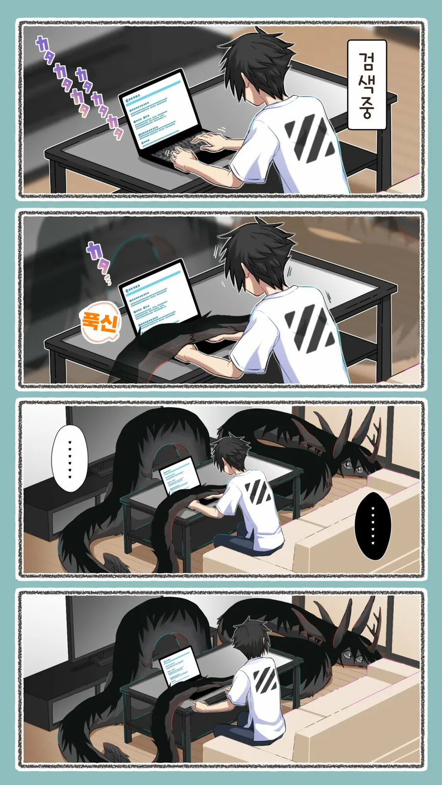 manga_2318718_029.webp