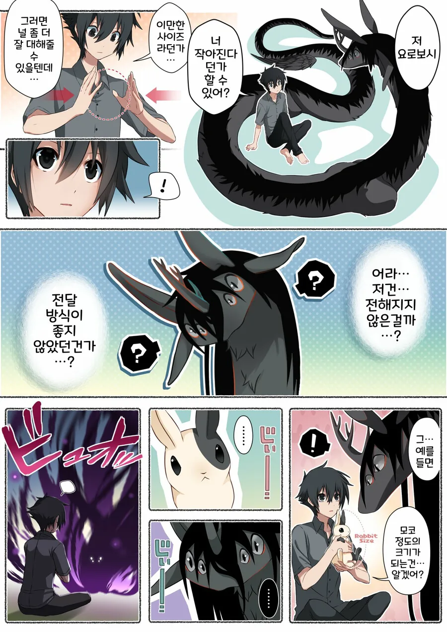 manga_2318718_032.webp