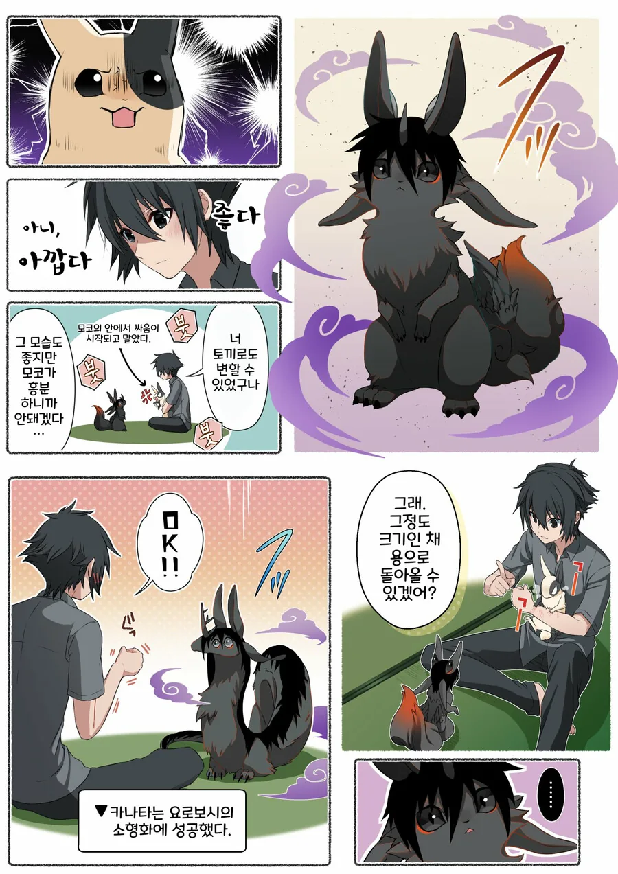 manga_2318718_033.webp