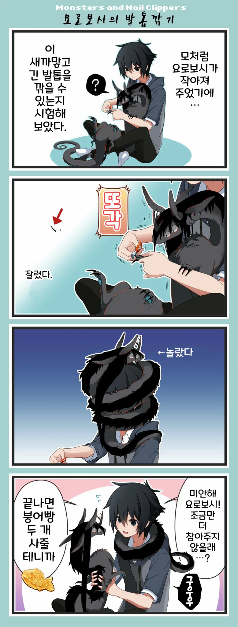 manga_2318718_034.webp