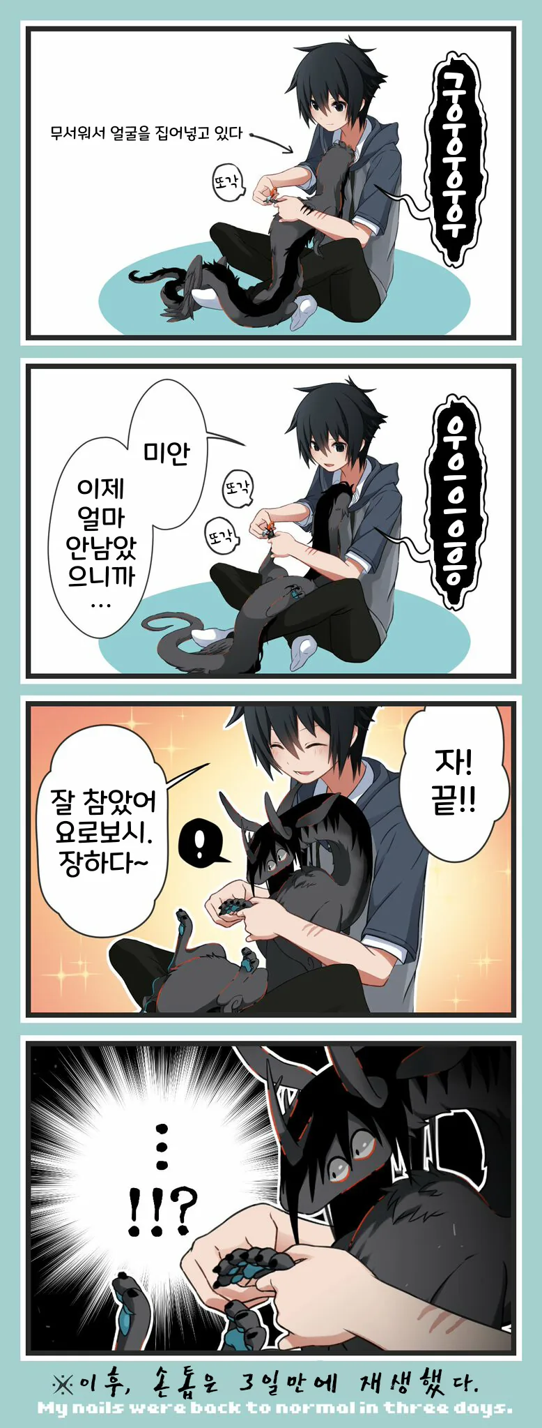 manga_2318718_035.webp