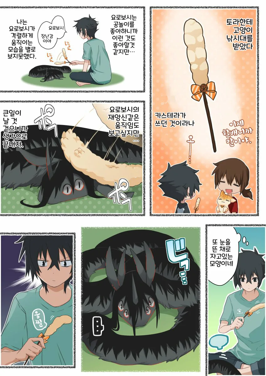manga_2318718_037.webp