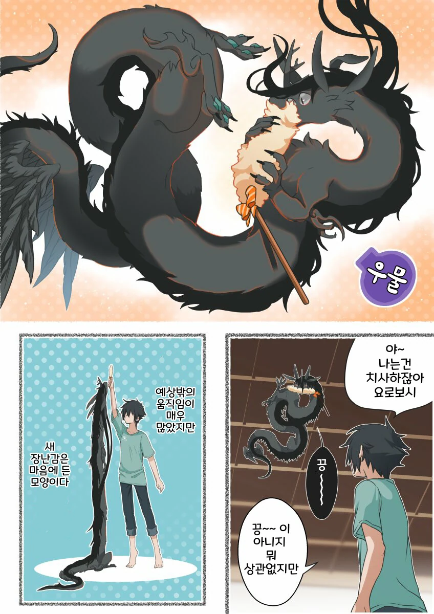 manga_2318718_039.webp