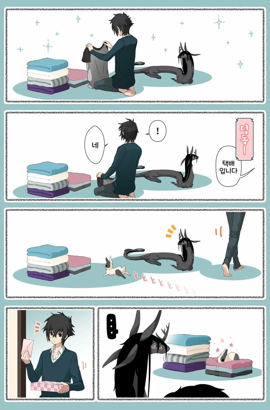 manga_2318718_040.webp