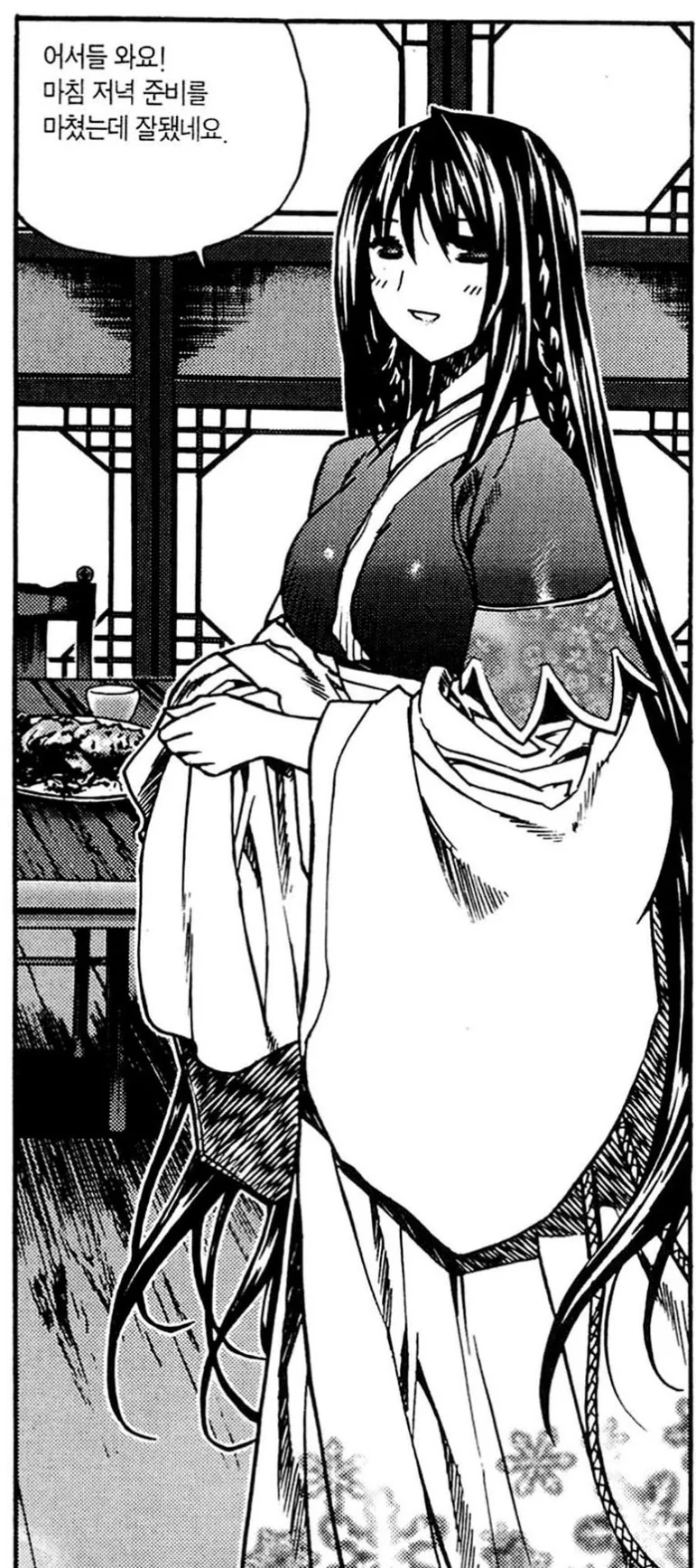 manga_234863_003.webp