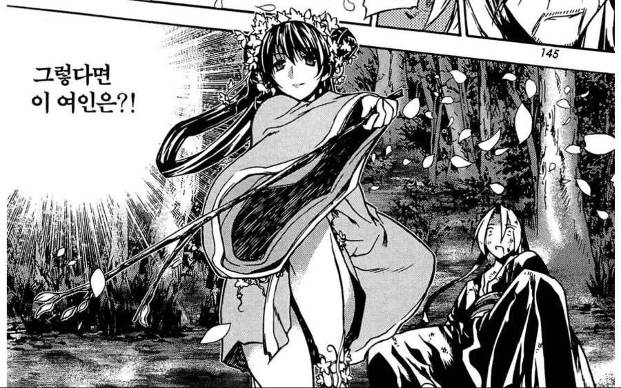 manga_234863_004.webp