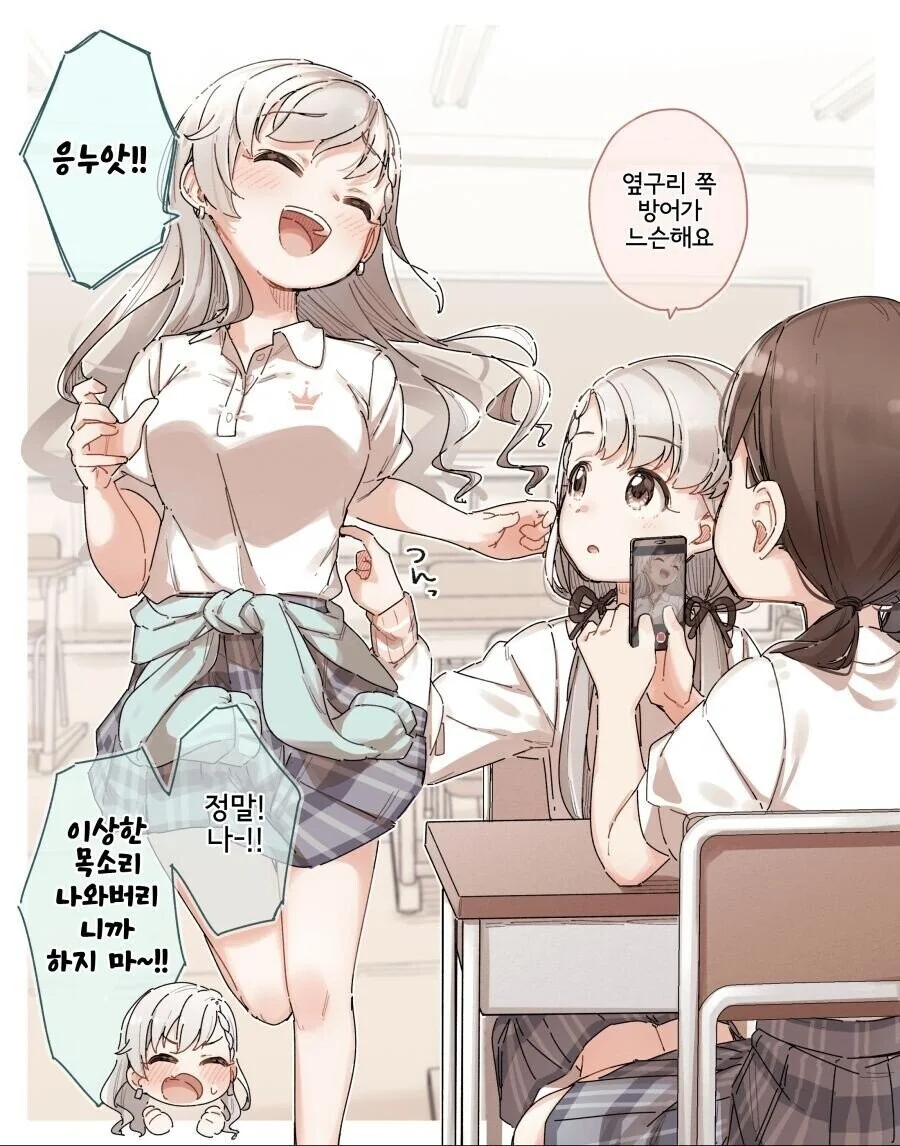 manga_2408642_010.webp