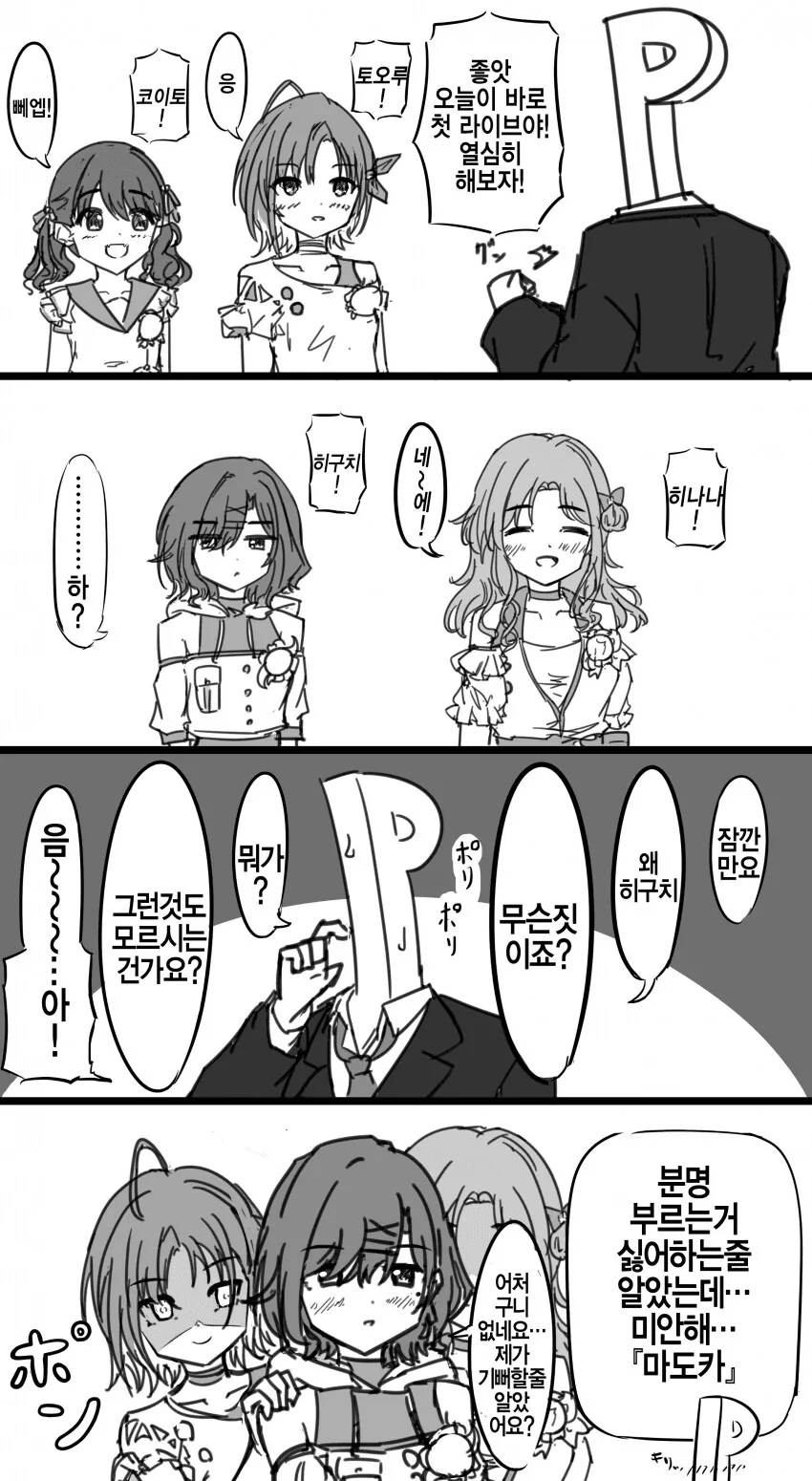 manga_2421006_001.webp
