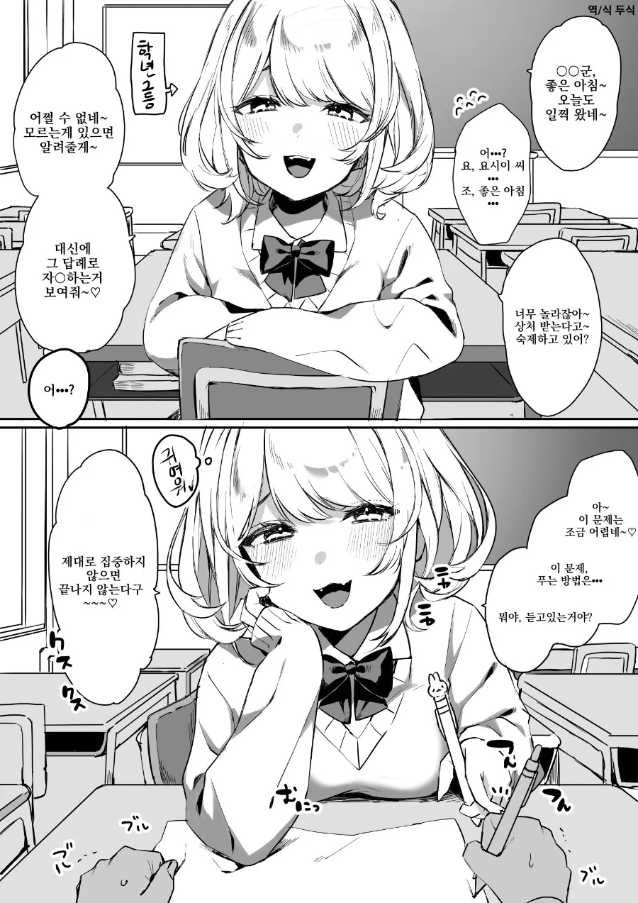 manga_2426192_001.webp