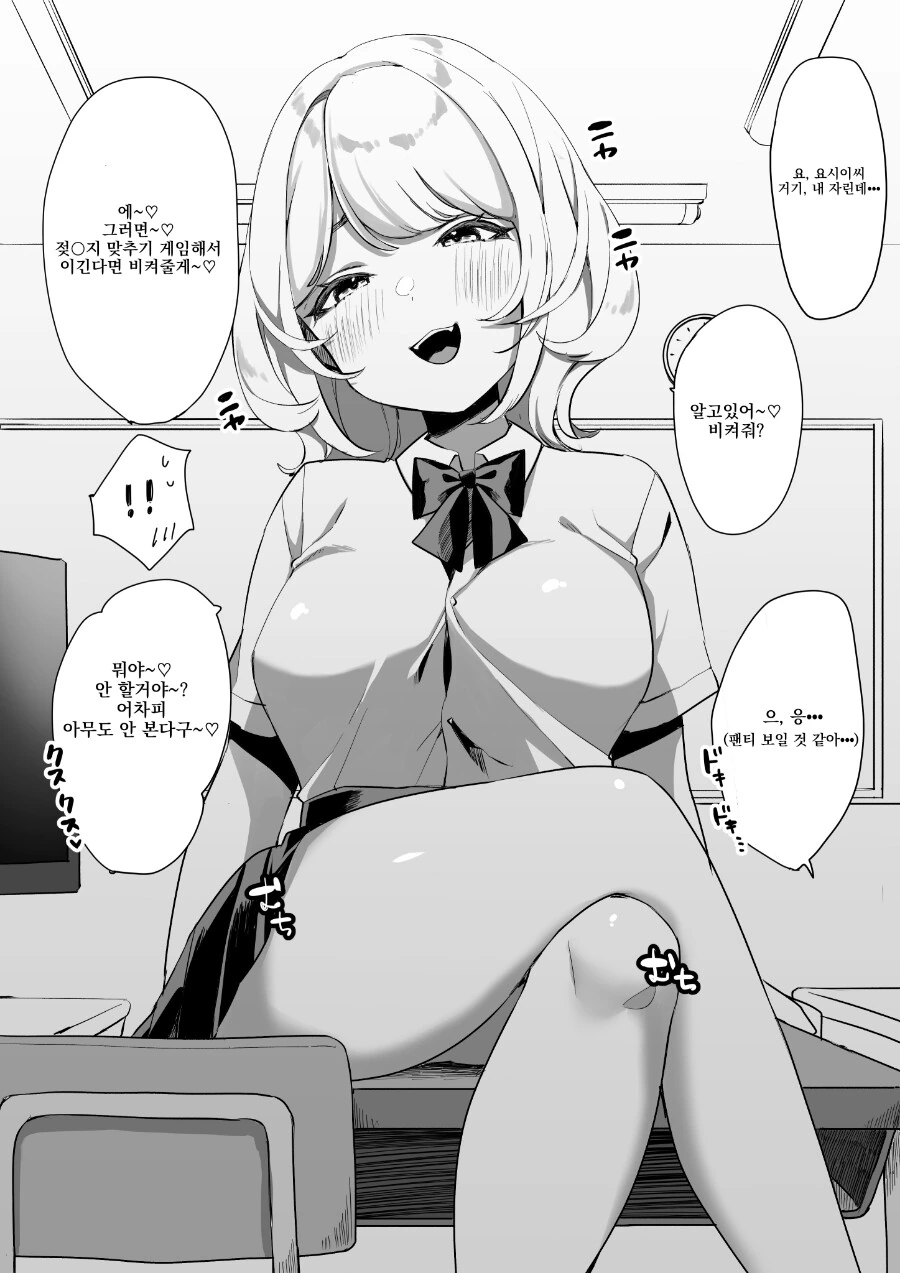 manga_2426192_002.webp