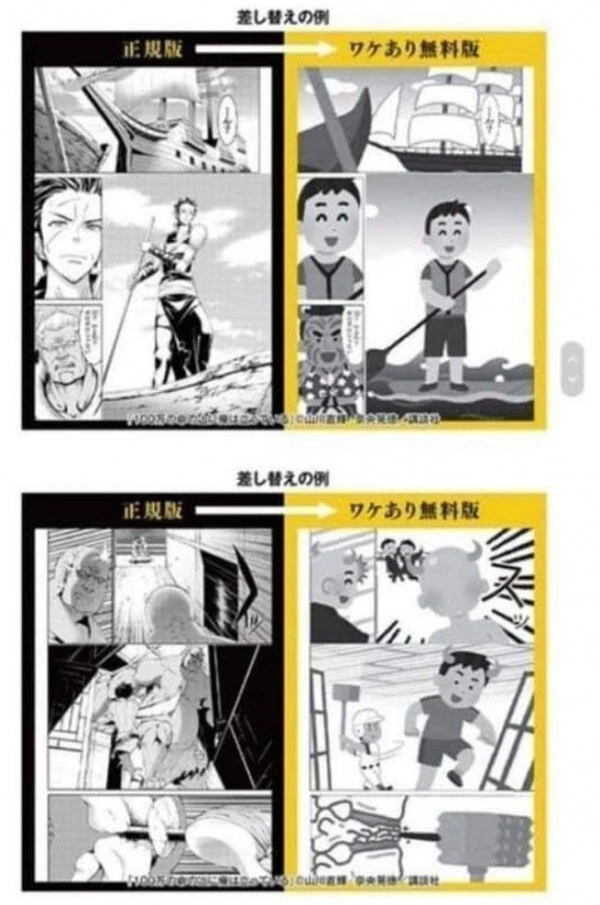 manga_2446886_001.webp