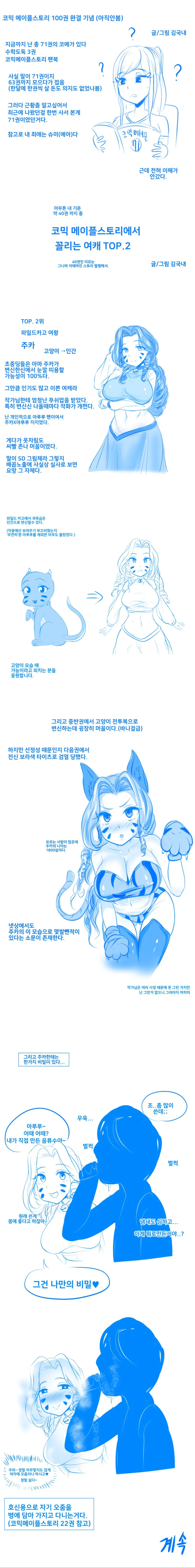 manga_2447881_001.webp