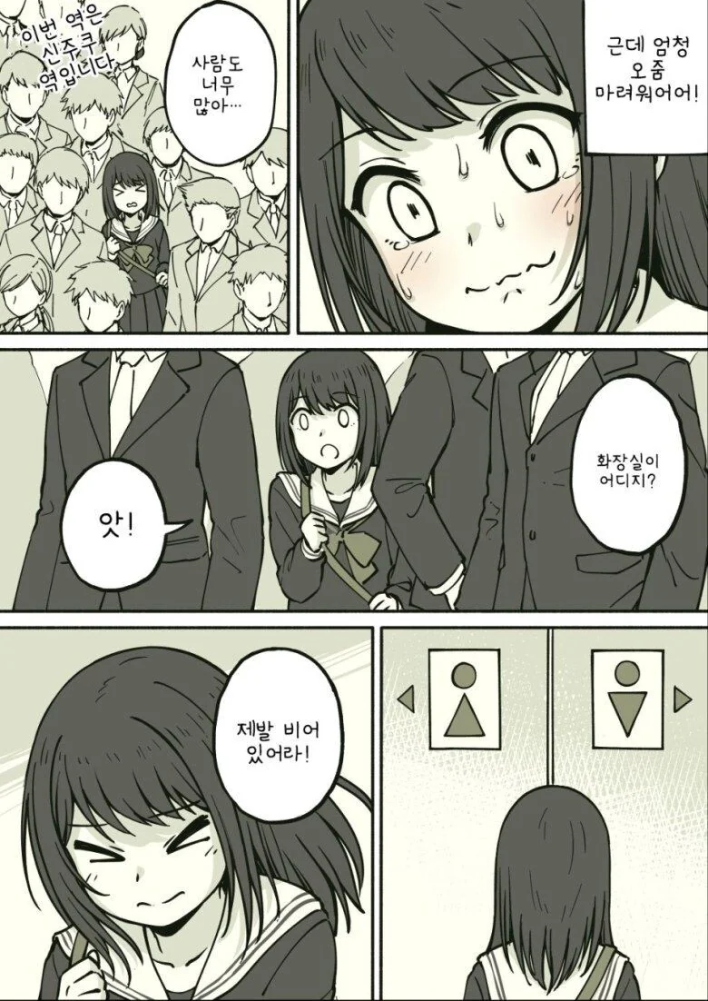manga_2496952_002.webp