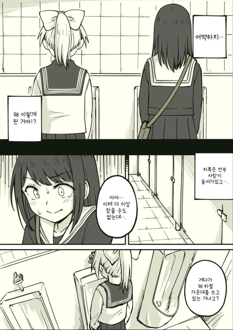 manga_2496952_005.webp