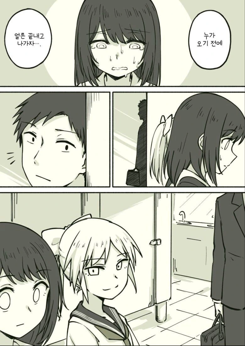 manga_2496952_007.webp
