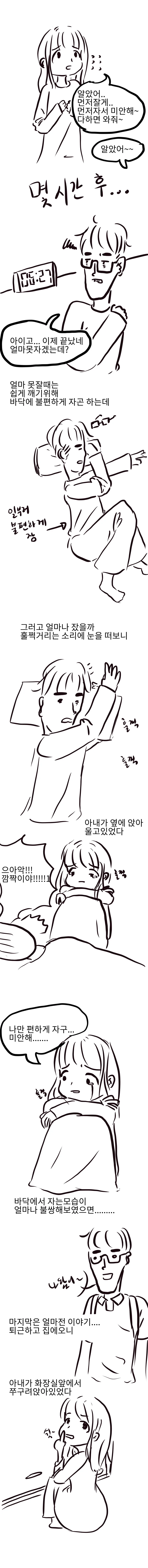 manga_250544_002.webp