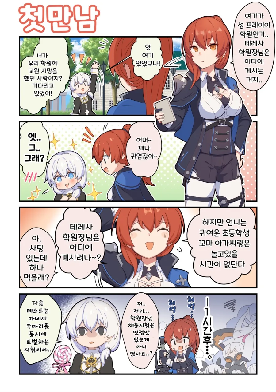 manga_253031_001.webp