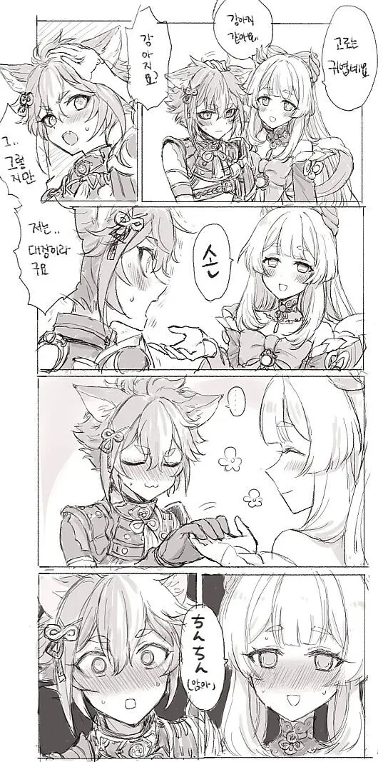 manga_2557321_001.webp