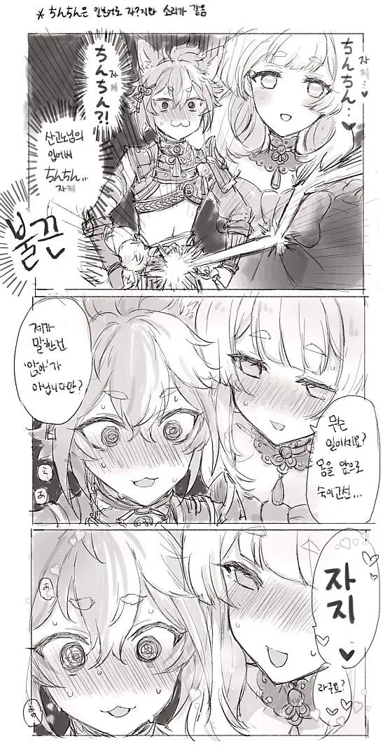 manga_2557321_002.webp