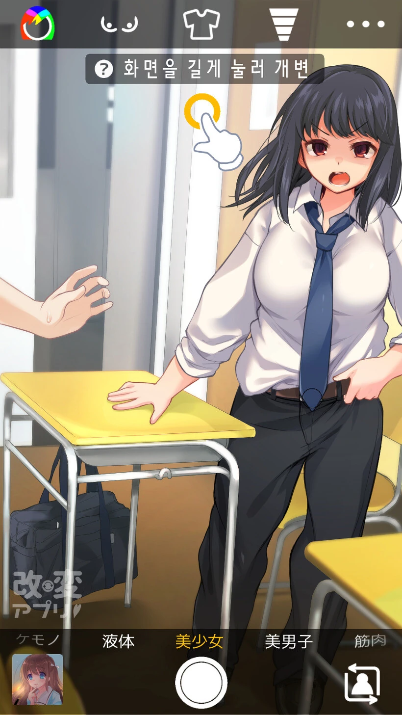 manga_2565750_003.webp
