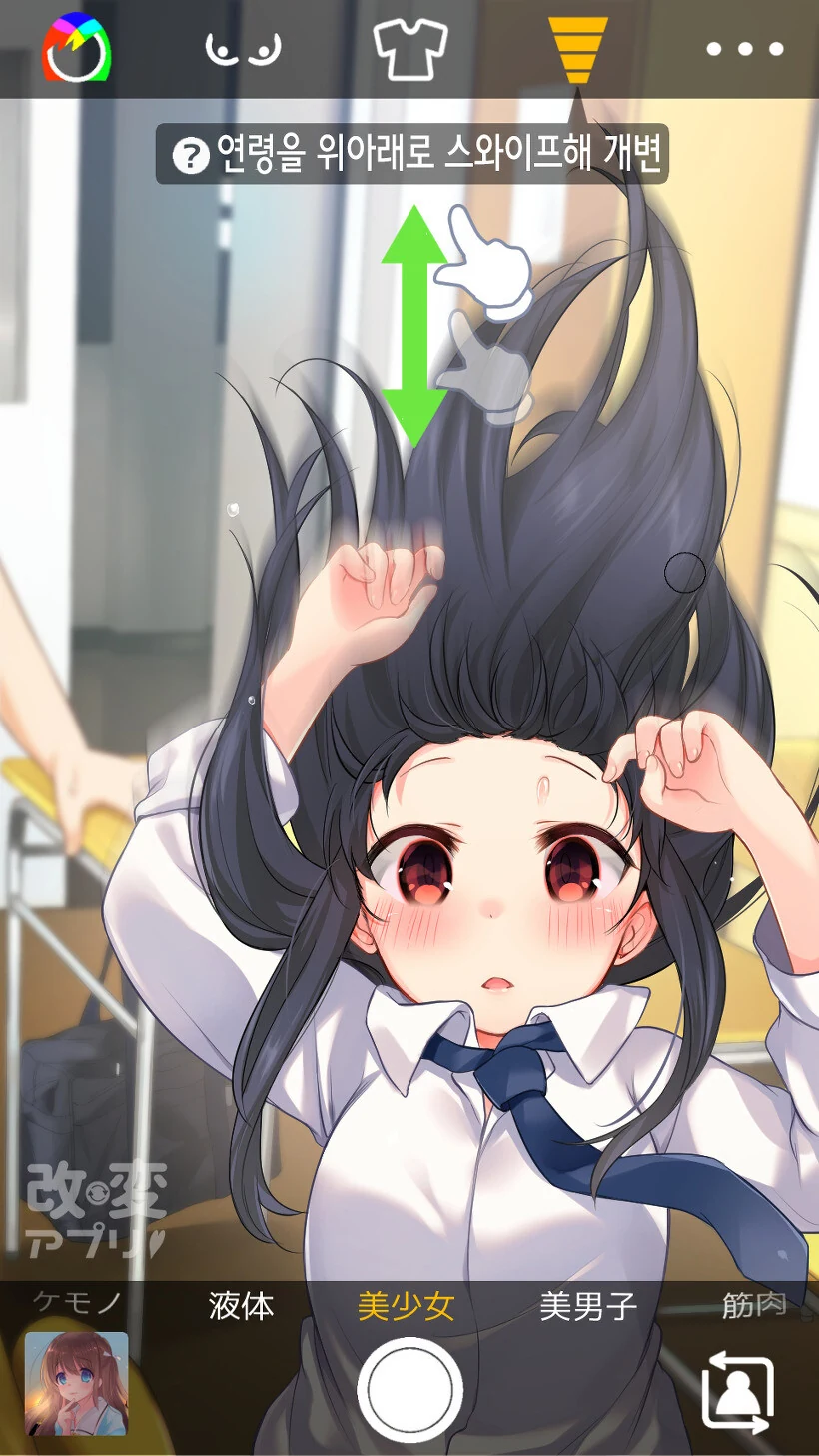 manga_2565750_004.webp