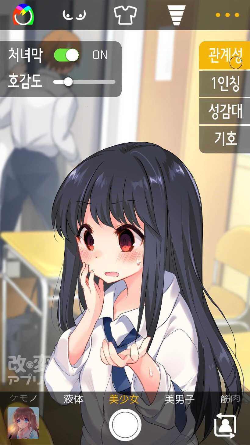 manga_2565750_005.webp