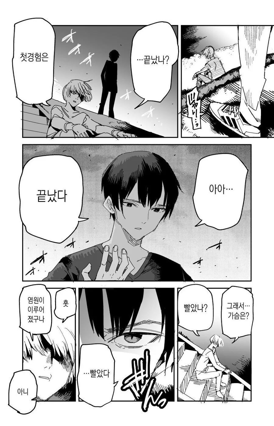 manga_2575505_001.webp