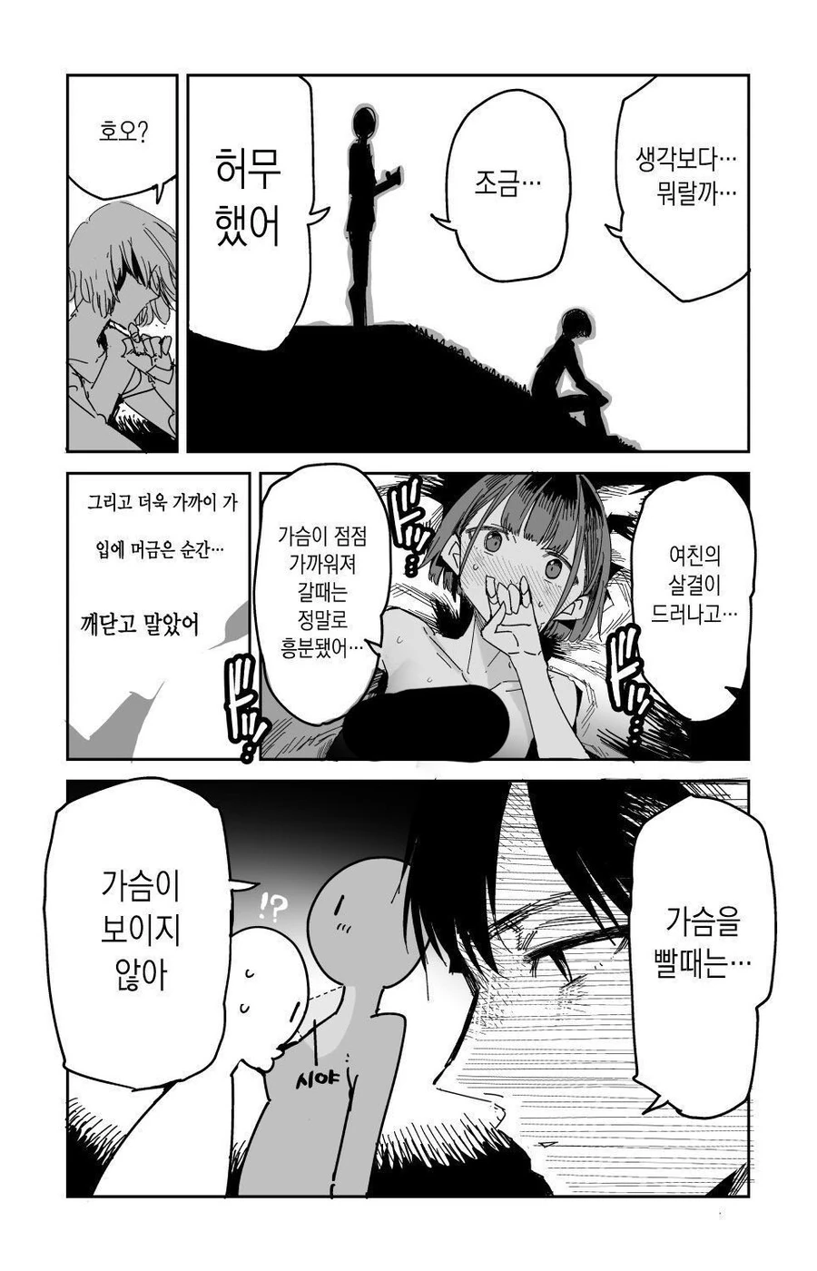 manga_2575505_002.webp