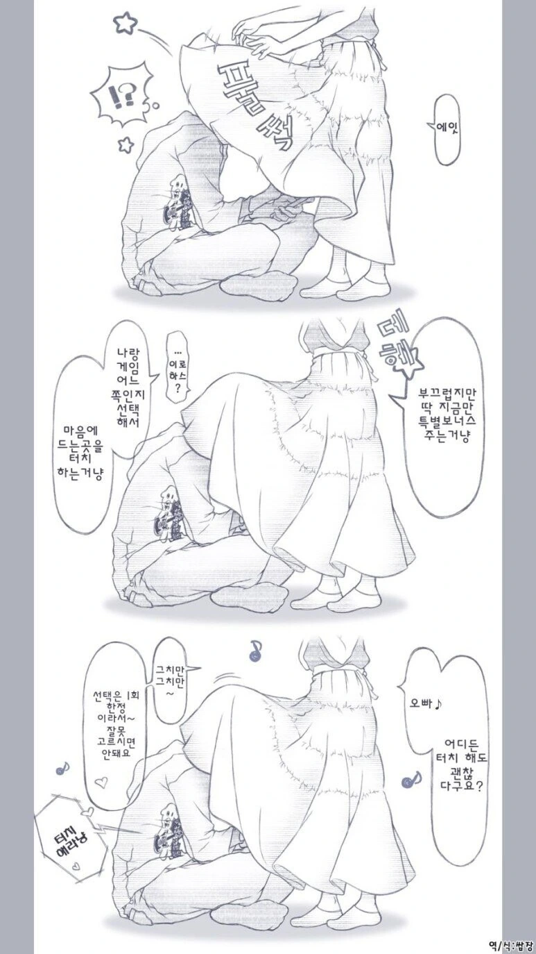 manga_2582949_002.webp